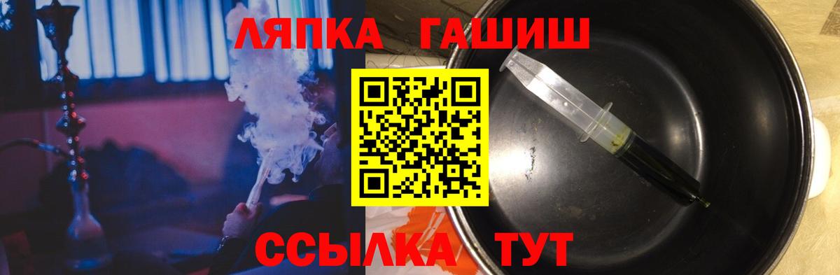 ГАШ 40% ТГК Острогожск