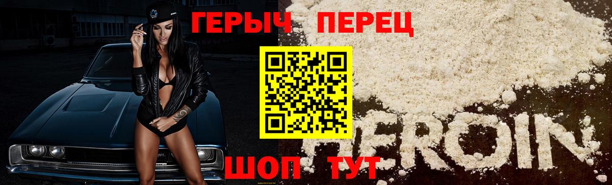 Острогожск  Героин Афган  Вход с VPN 