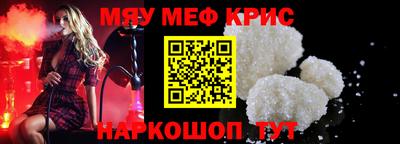 мдма Керчь