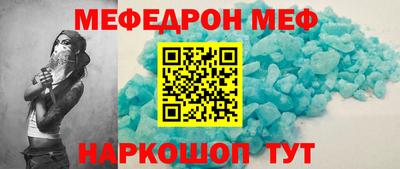 MDMA Premium VHQ Каменск-Шахтинский