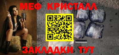 мдма Керчь