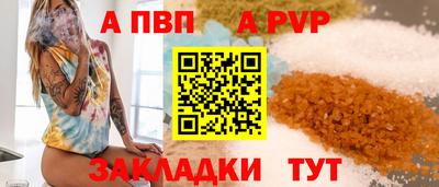 первитин Каменск-Уральский