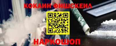 MDMA Premium VHQ Каменск-Шахтинский