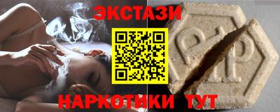 ECSTASY Кизляр