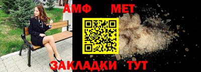 соль ск Камень-на-Оби