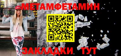 соль ск Камень-на-Оби