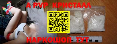 MDMA Premium VHQ Каменск-Шахтинский