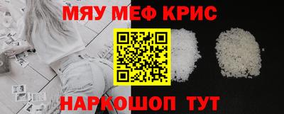 MDMA Premium VHQ Каменск-Шахтинский