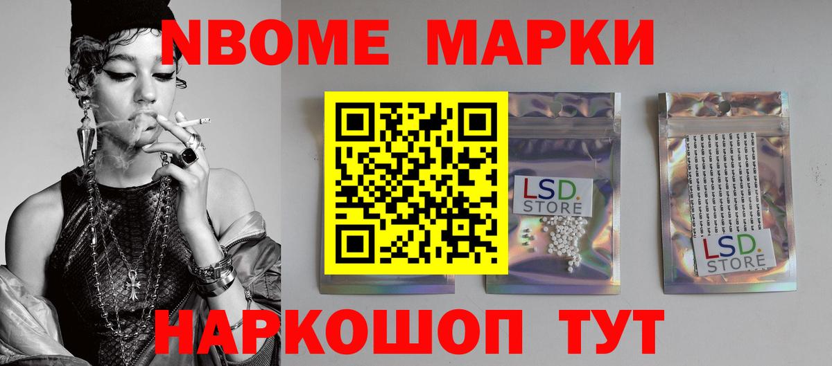 Лсд 25 экстази кислота  LSD-25 экстази кислота  Вход с VPN  Острогожск 