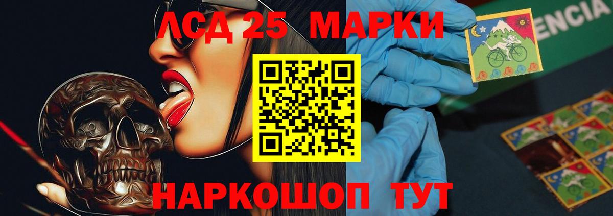 Лсд 25 экстази кислота Острогожск