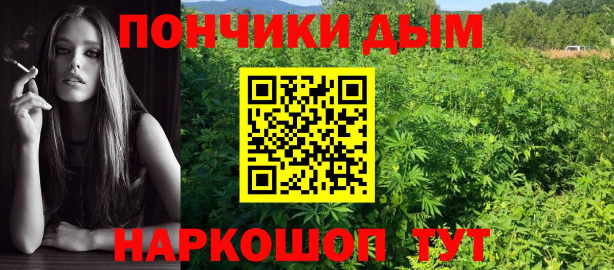 Шишки марихуана Bruce Banner Острогожск