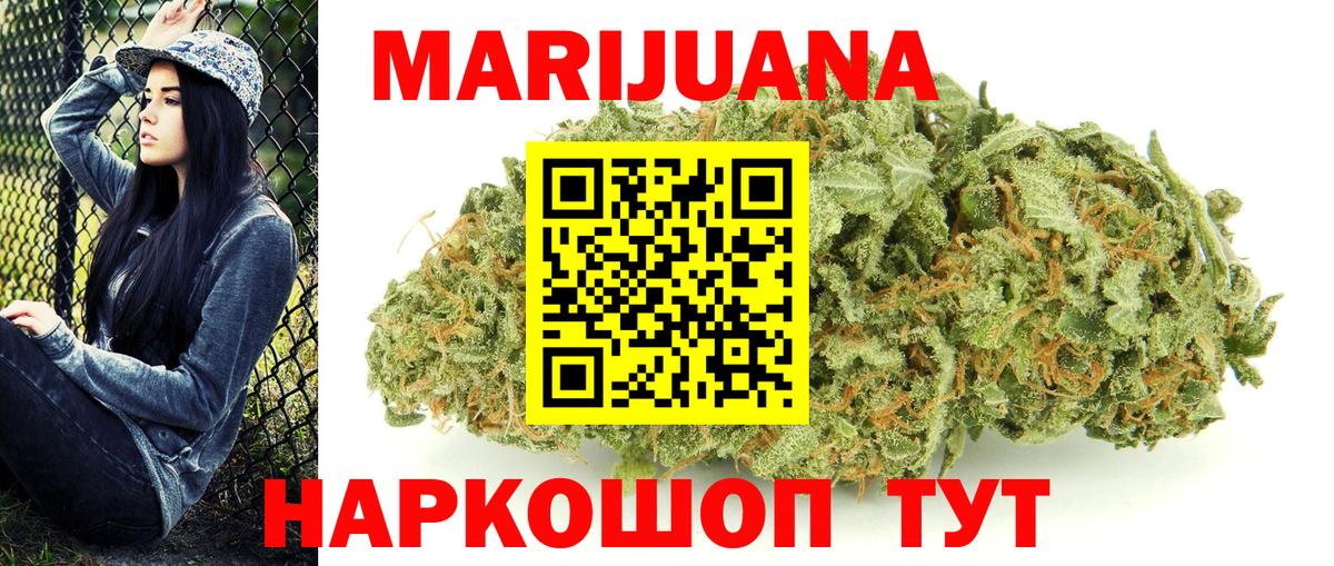 Марихуана Bruce Banner  Вход с VPN  Бошки марихуана план  Острогожск  Каннабис LSD WEED  Бошки марихуана индика 